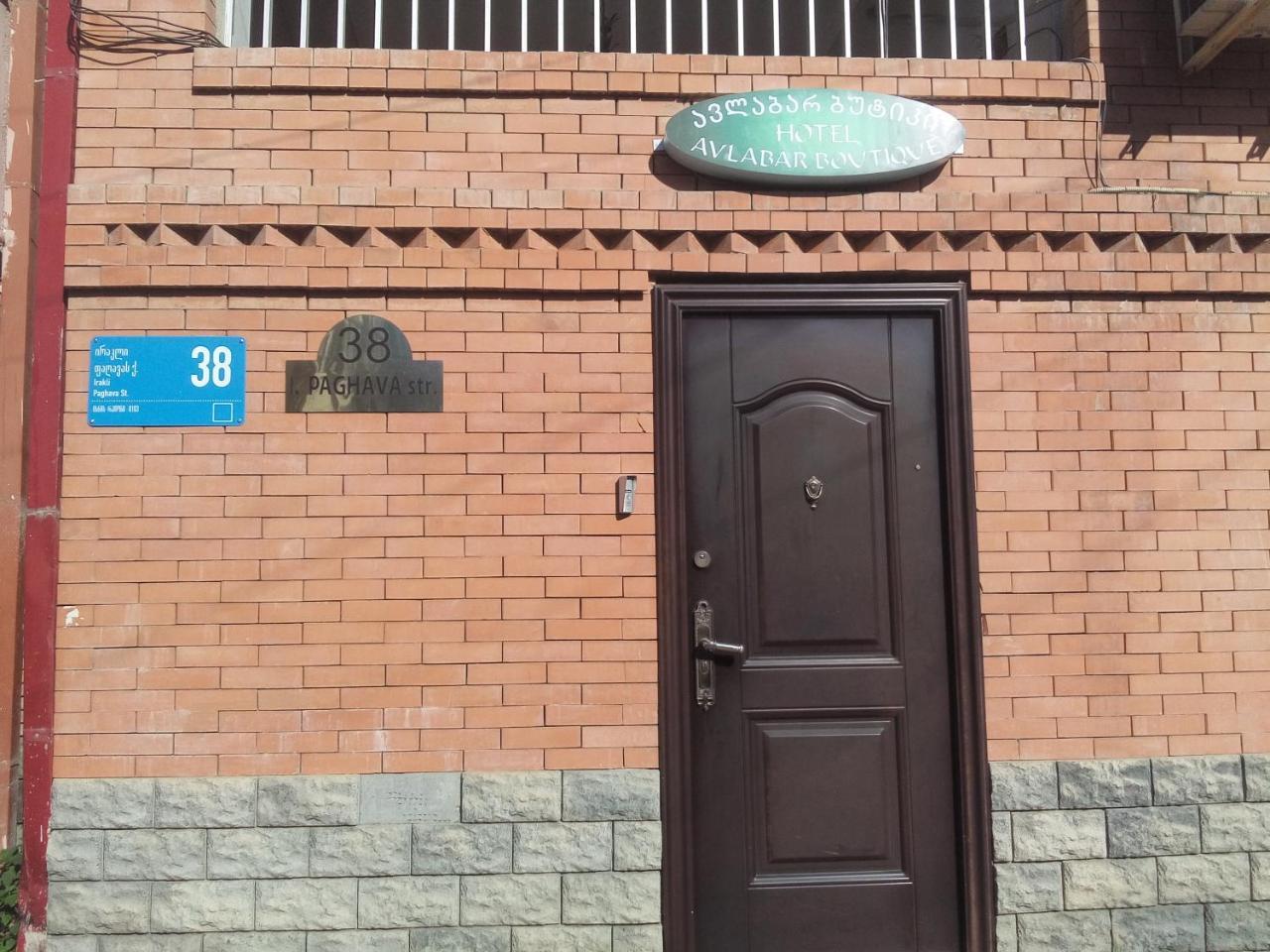 Boutique Hotel Avlabar Tbilisi Buitenkant foto